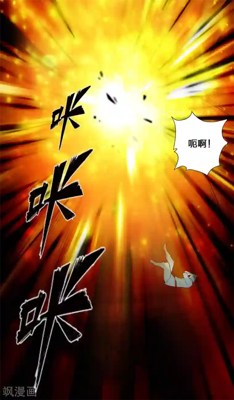 仙武帝尊第127话 就问你服不服？