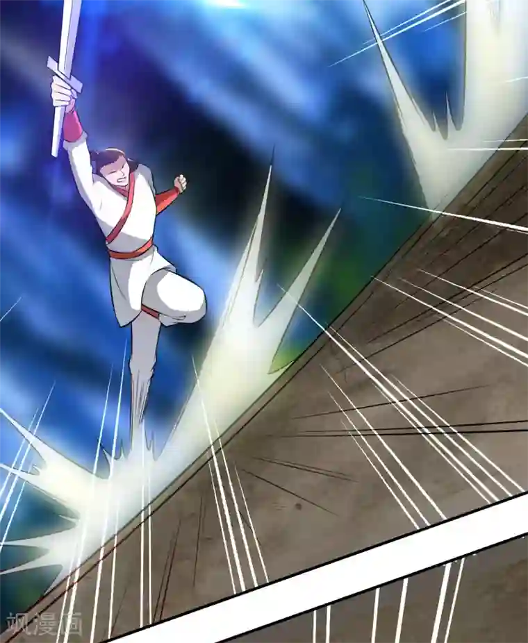 仙武帝尊第127话 就问你服不服？