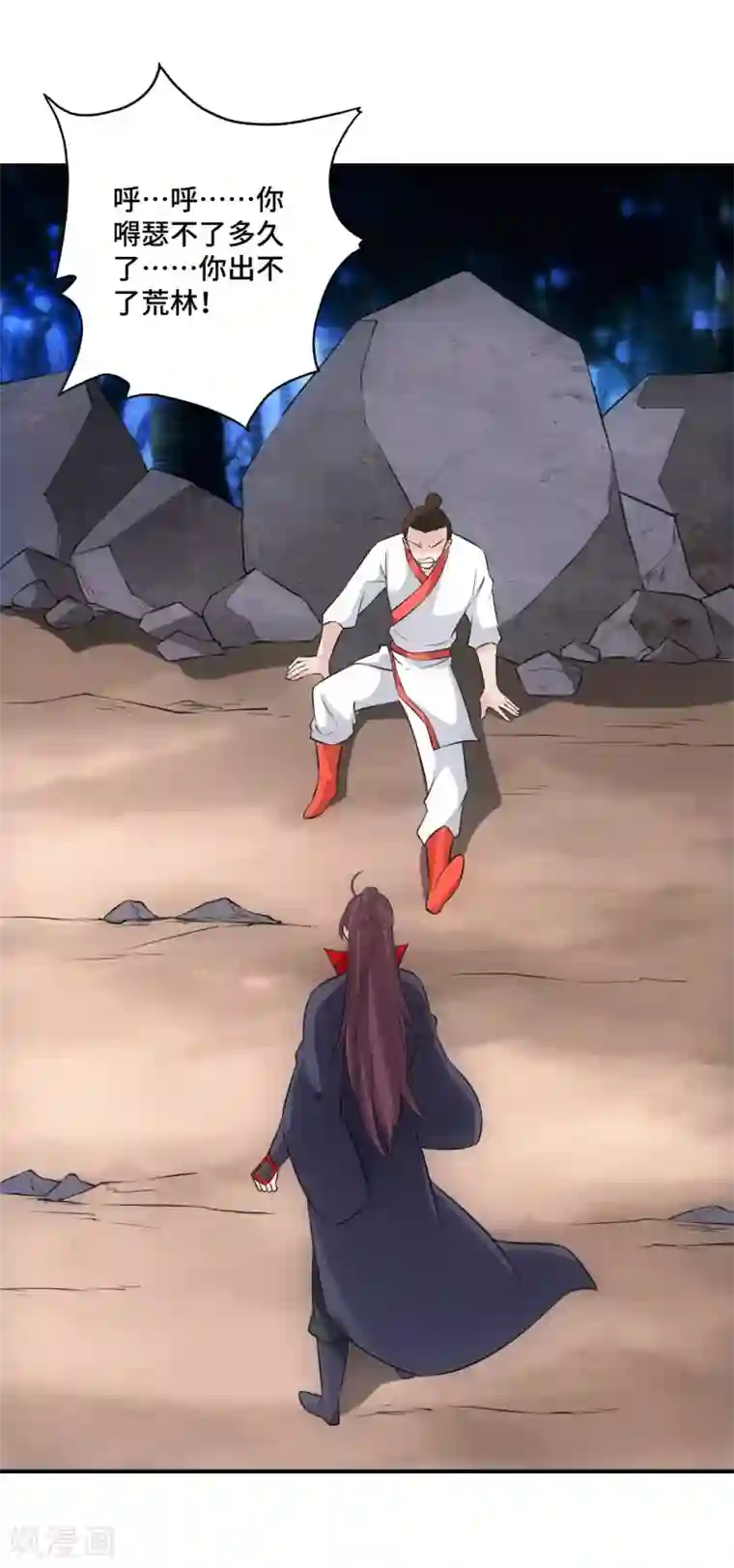 仙武帝尊第128话 幸会！我叫李玉良！