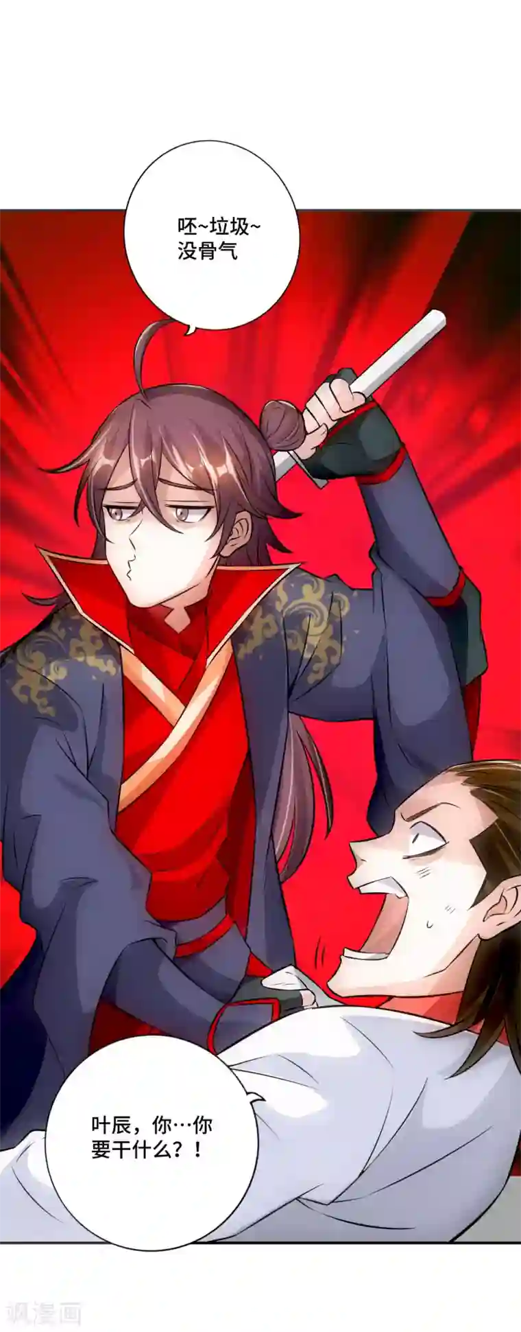 仙武帝尊第128话 幸会！我叫李玉良！