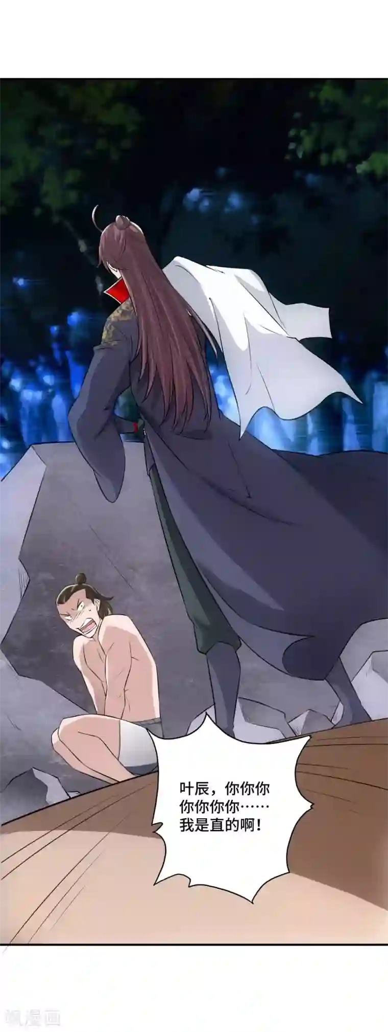 仙武帝尊第128话 幸会！我叫李玉良！