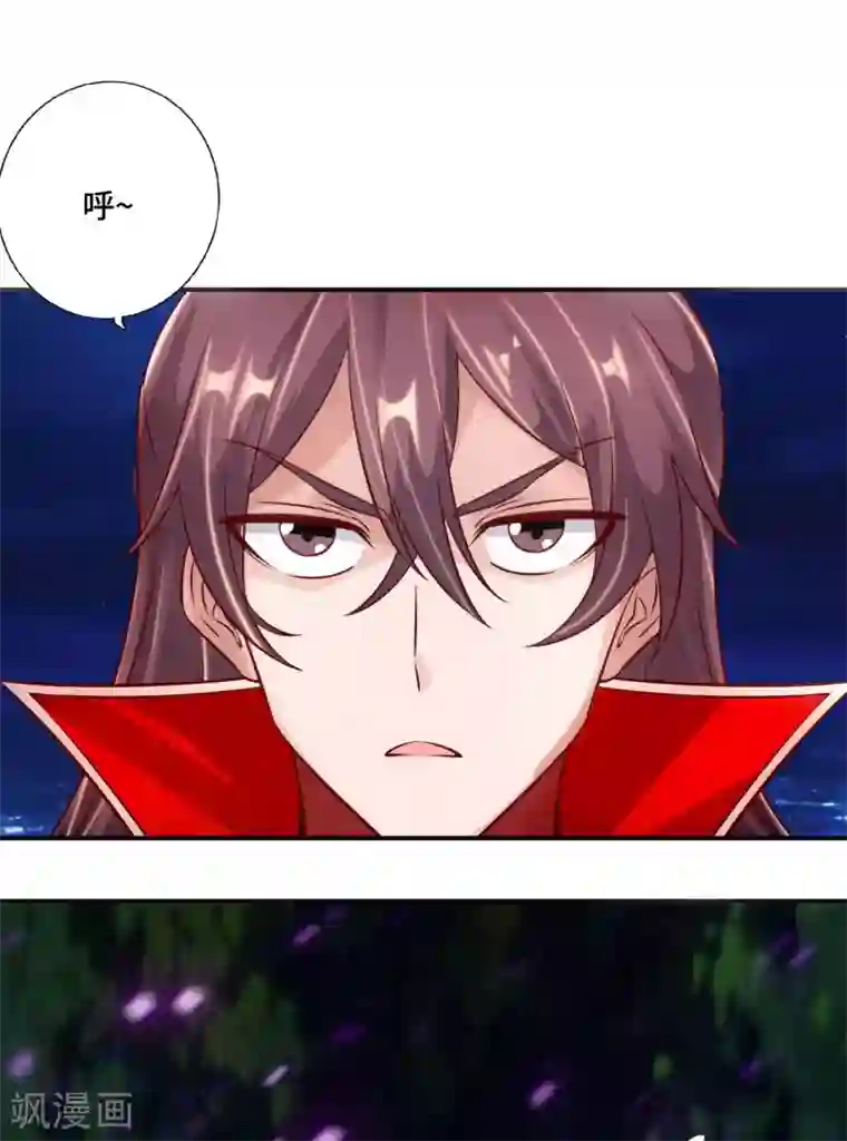 仙武帝尊第128话 幸会！我叫李玉良！