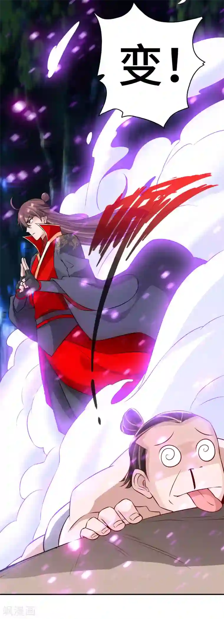 仙武帝尊第128话 幸会！我叫李玉良！