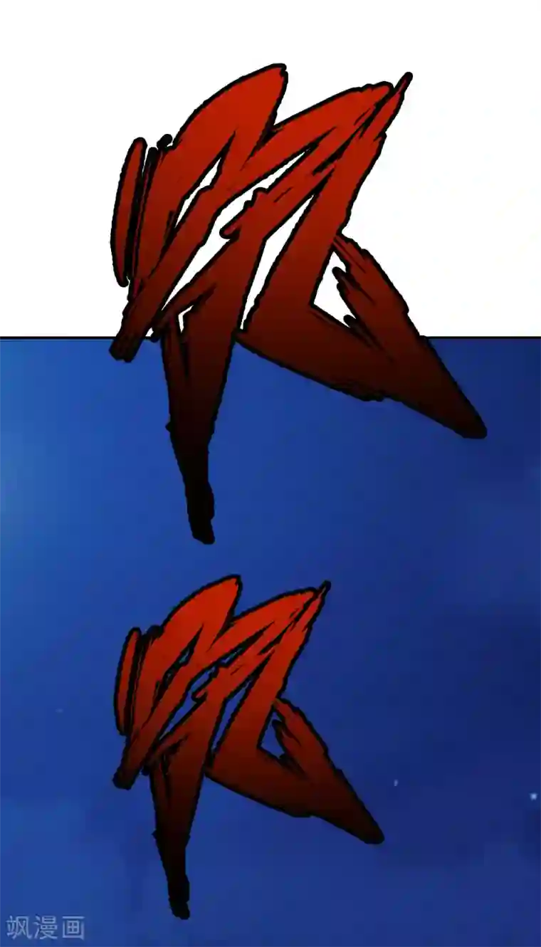 仙武帝尊第128话 幸会！我叫李玉良！