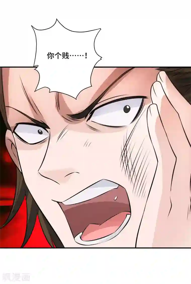 仙武帝尊第128话 幸会！我叫李玉良！