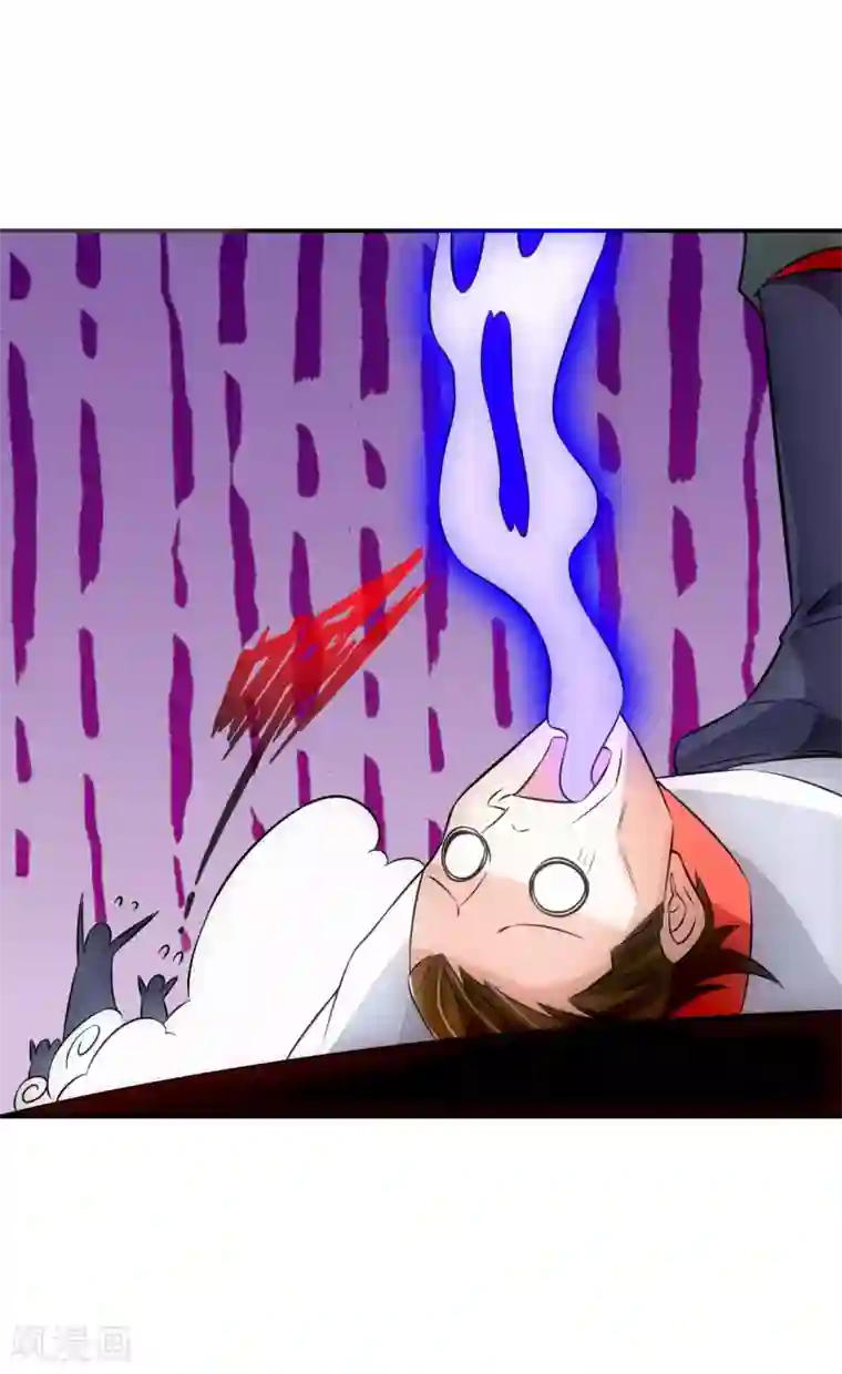 仙武帝尊第128话 幸会！我叫李玉良！