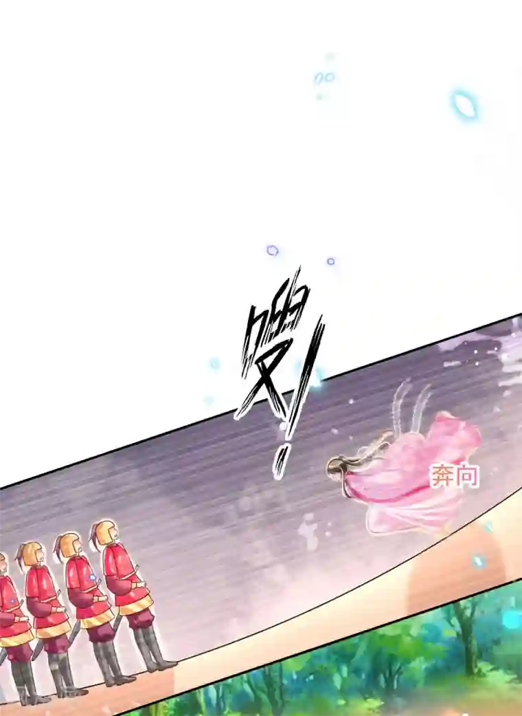 惊世狂妃第62话 免费给你们上一课