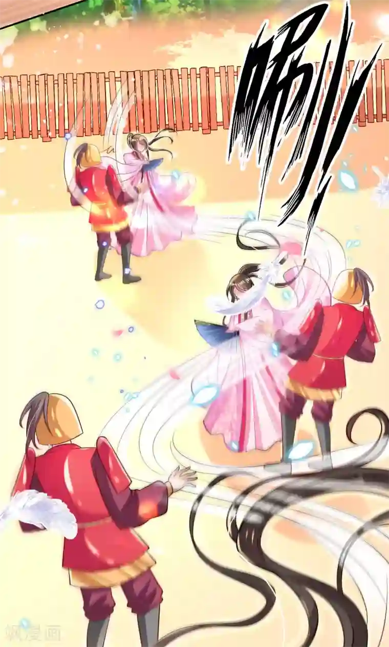 惊世狂妃第62话 免费给你们上一课