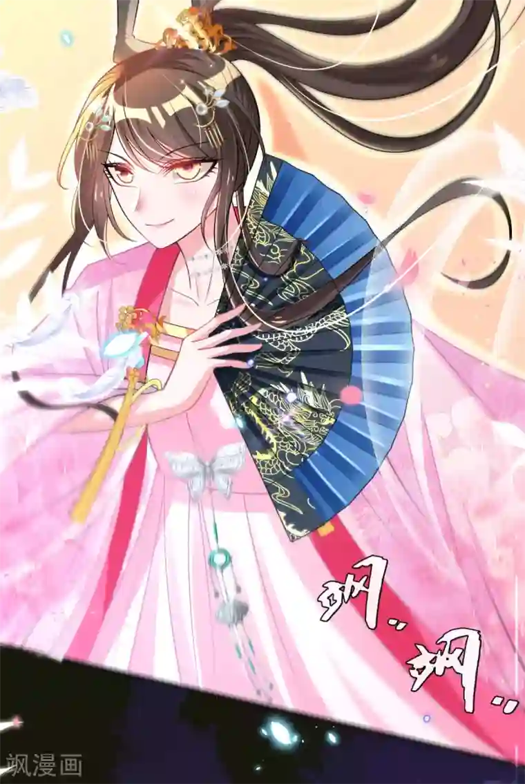 惊世狂妃第62话 免费给你们上一课