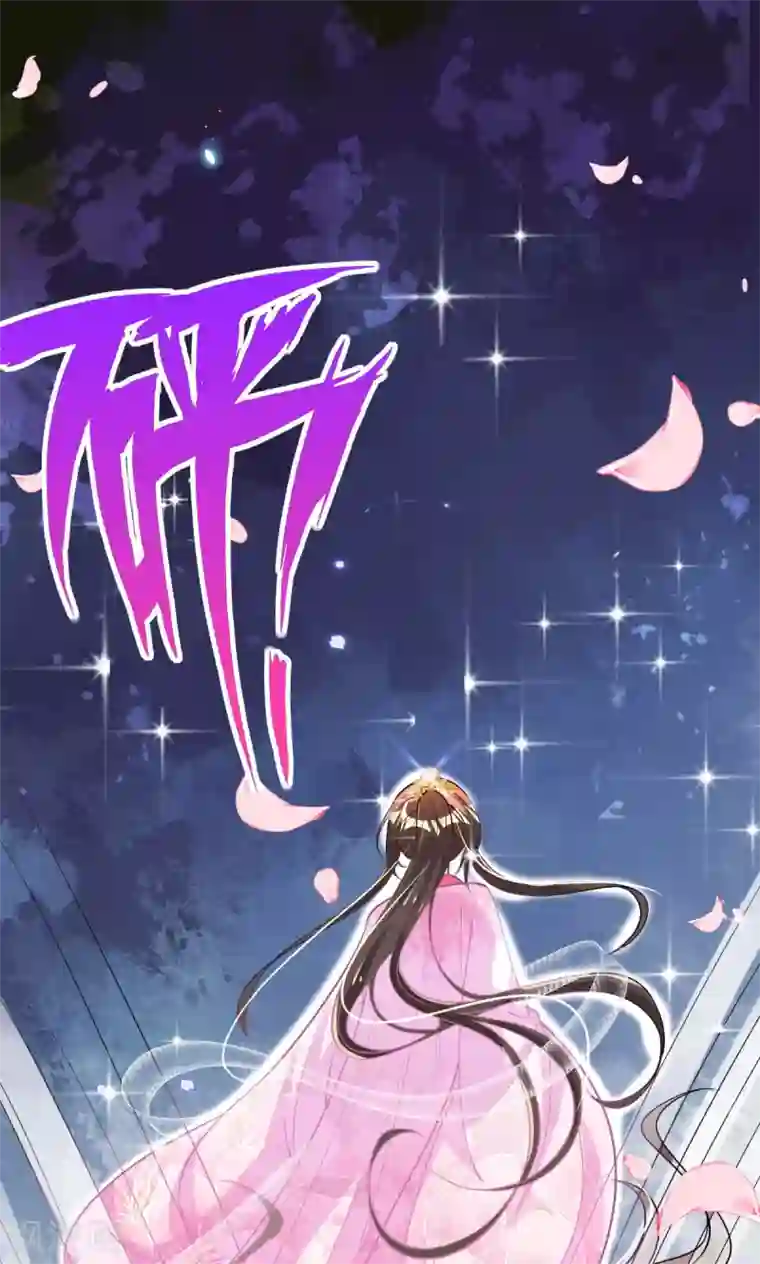 惊世狂妃第62话 免费给你们上一课