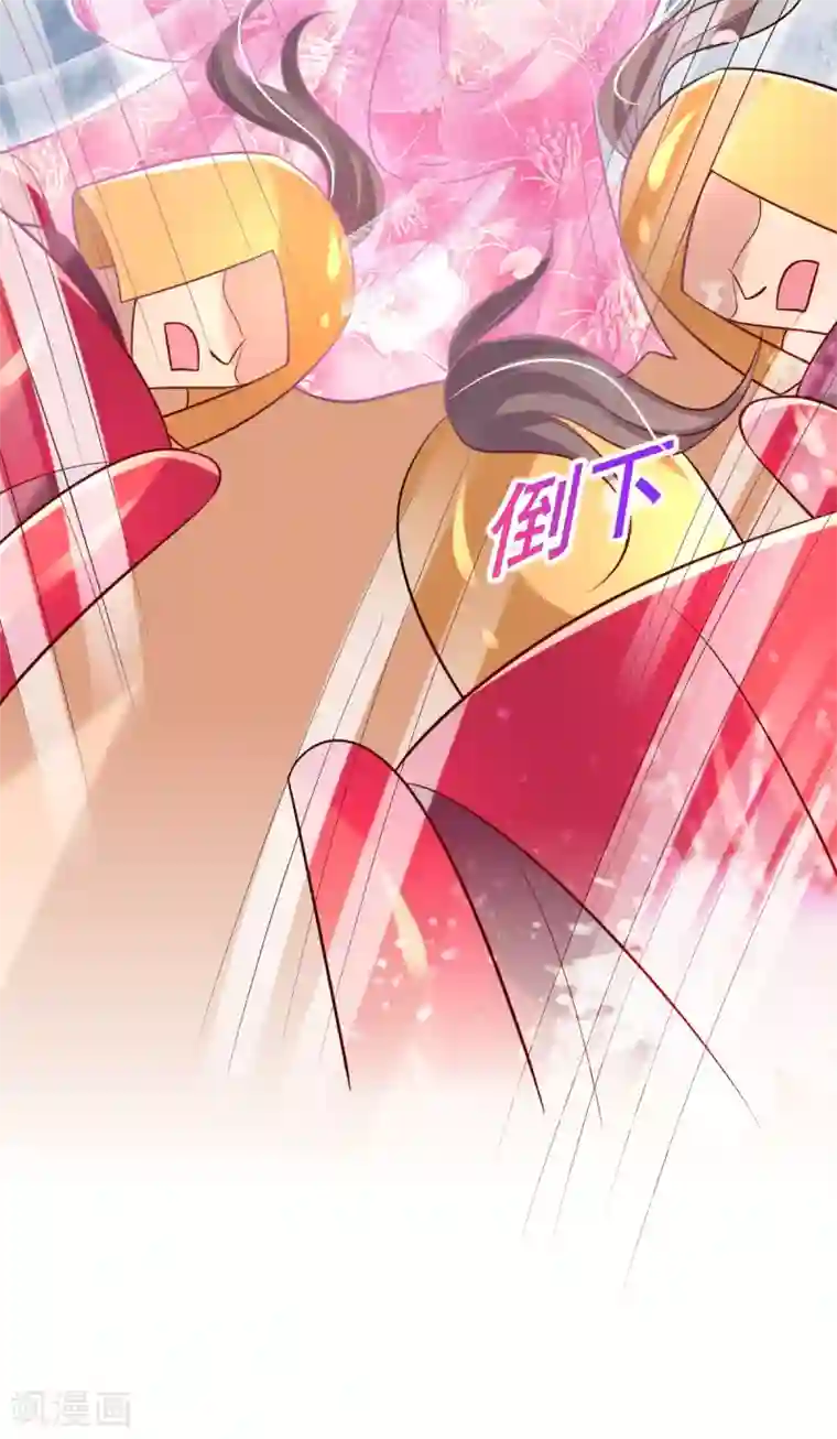 惊世狂妃第62话 免费给你们上一课