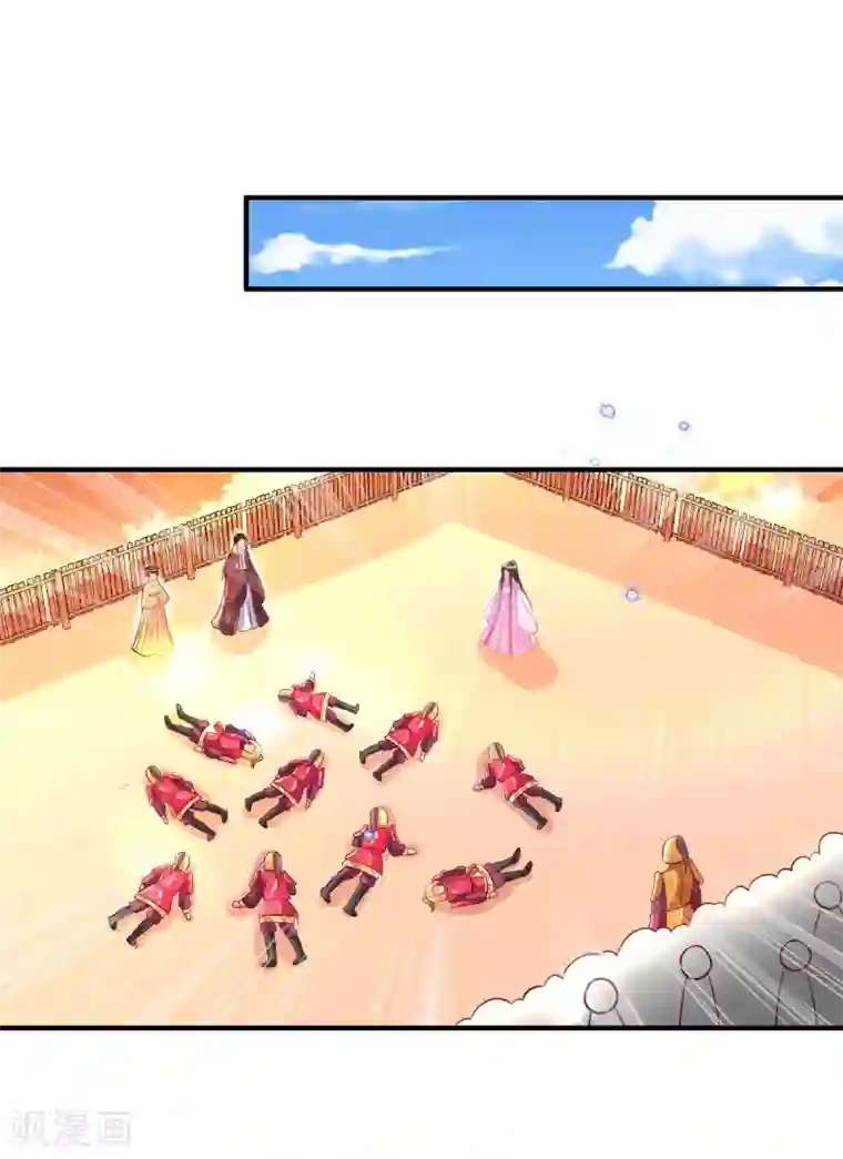 惊世狂妃第62话 免费给你们上一课