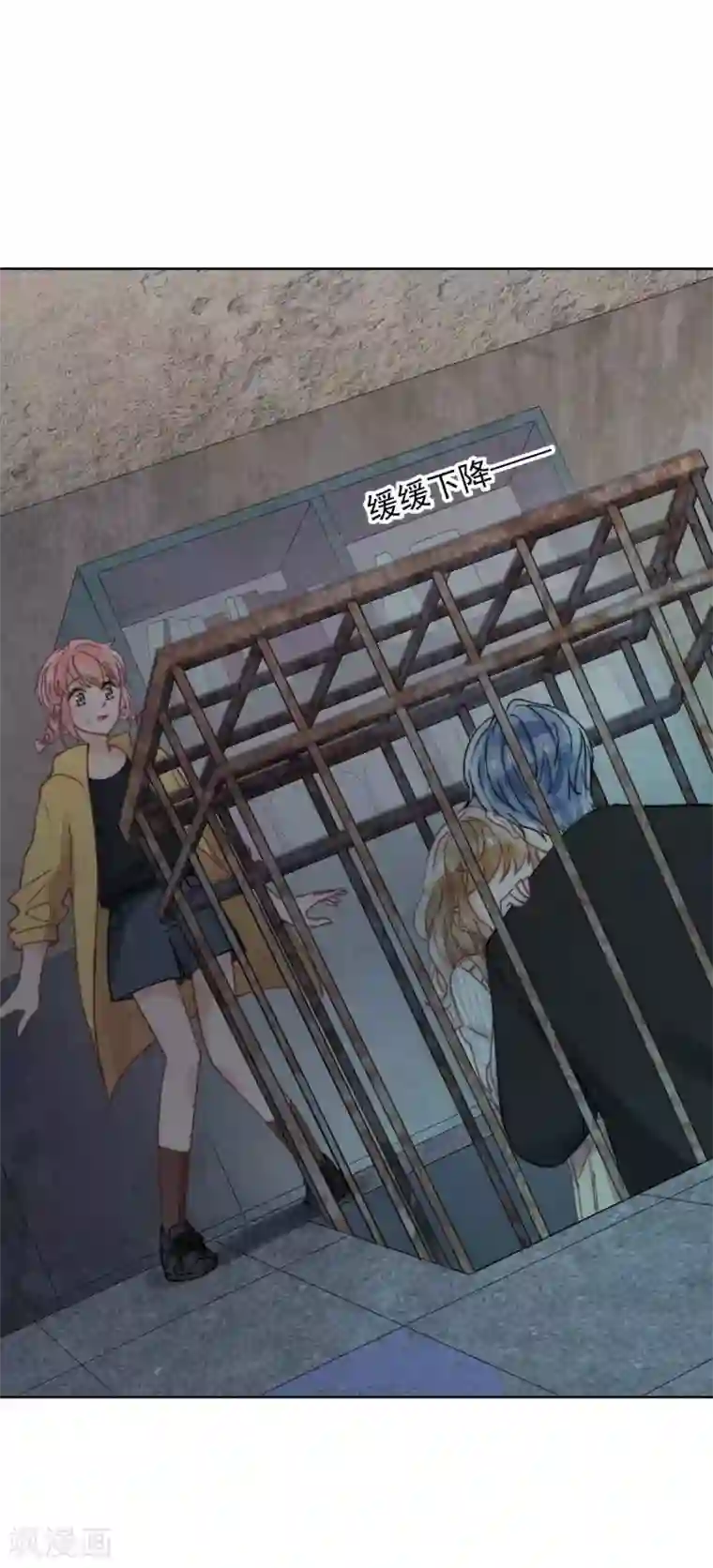 心声绯绯第41话