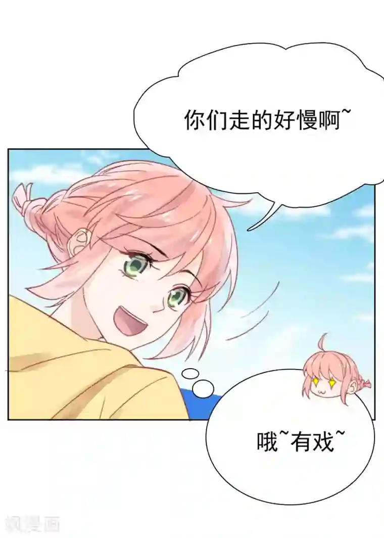 心声绯绯第41话