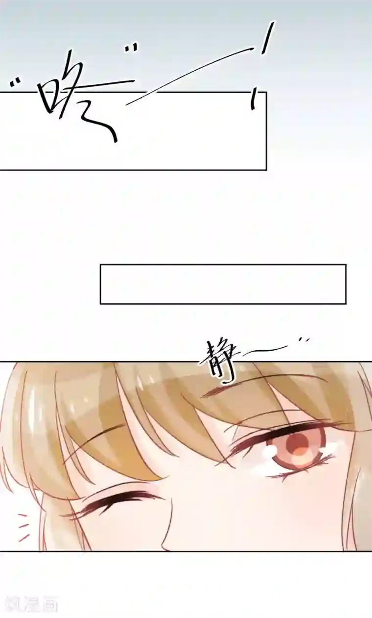 心声绯绯第41话