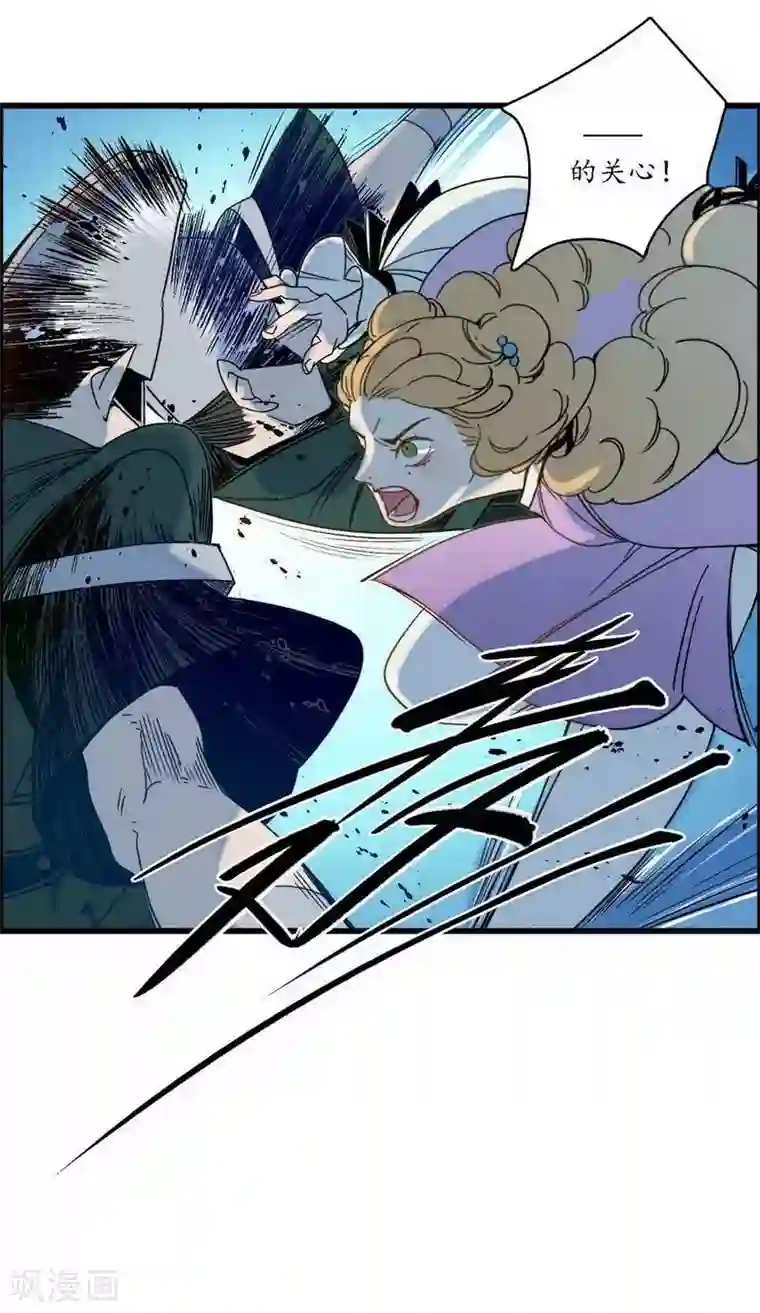 簪花郎第41话 皇家寡亲 牧遥心寒