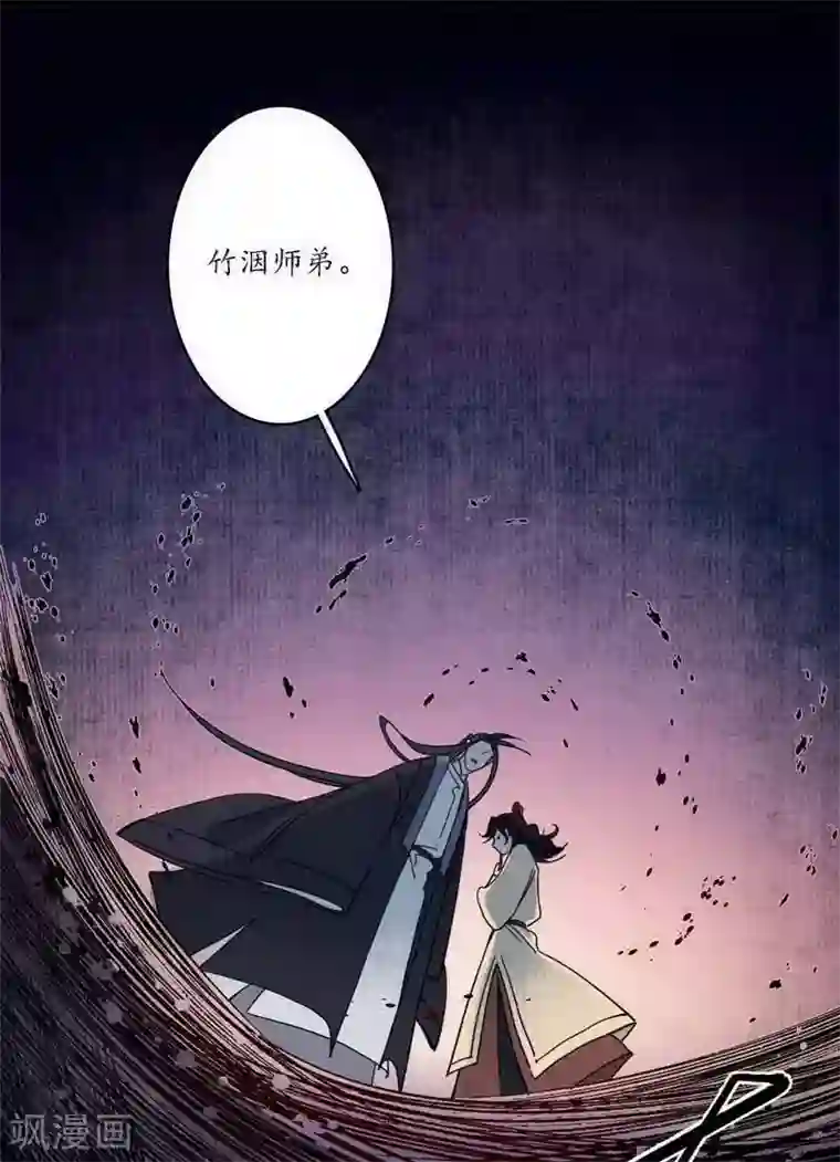 簪花郎第41话 皇家寡亲 牧遥心寒