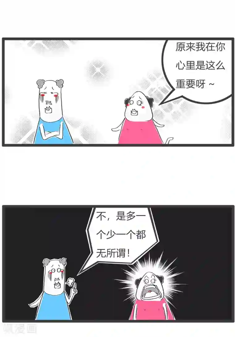 火锅家族第三季第265话 无所谓