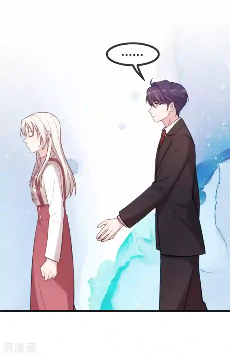 小白的男神爹地第97话 对不起