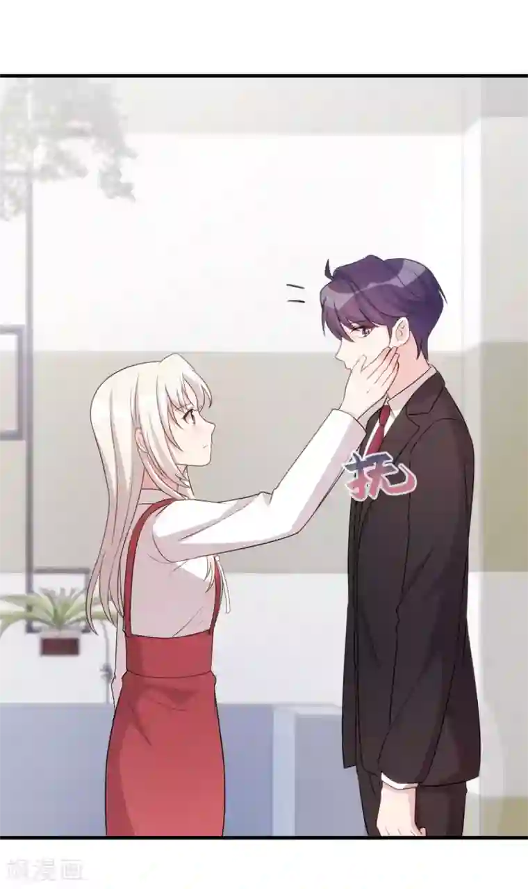 小白的男神爹地第97话 对不起