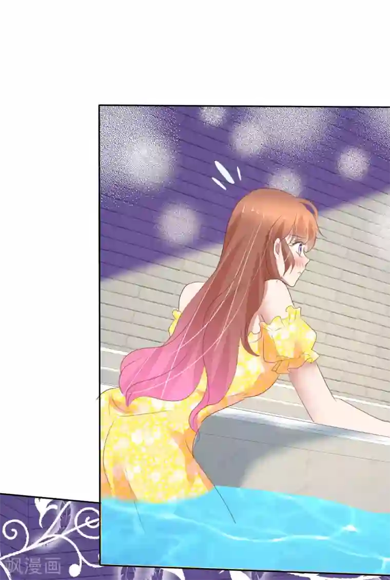 因爱宠你第365话