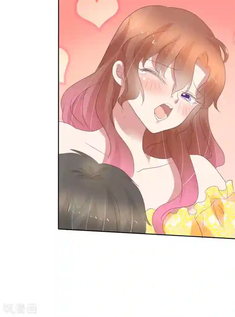 因爱宠你第365话