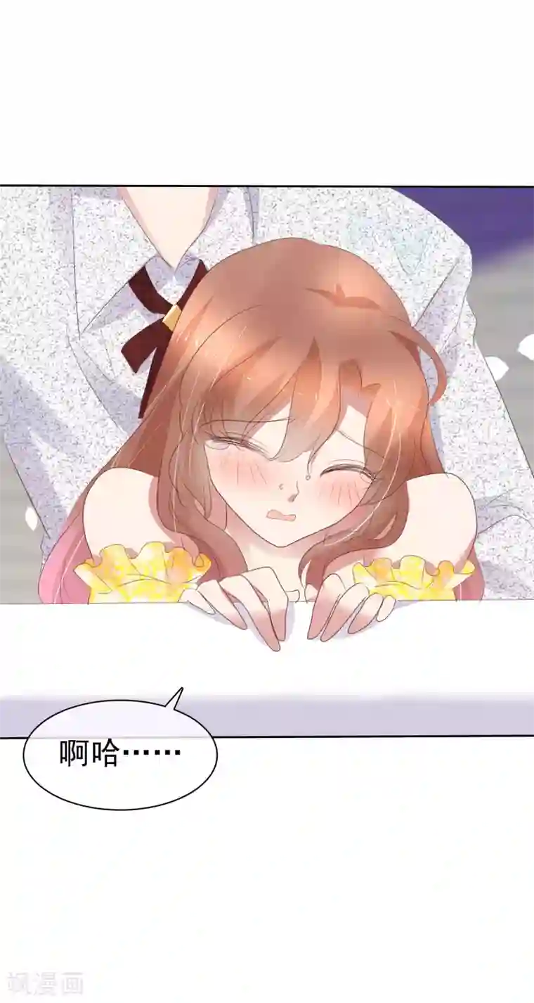 因爱宠你第365话