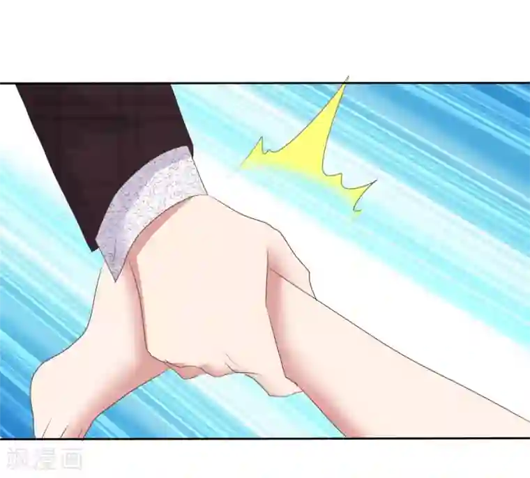 因爱宠你第365话