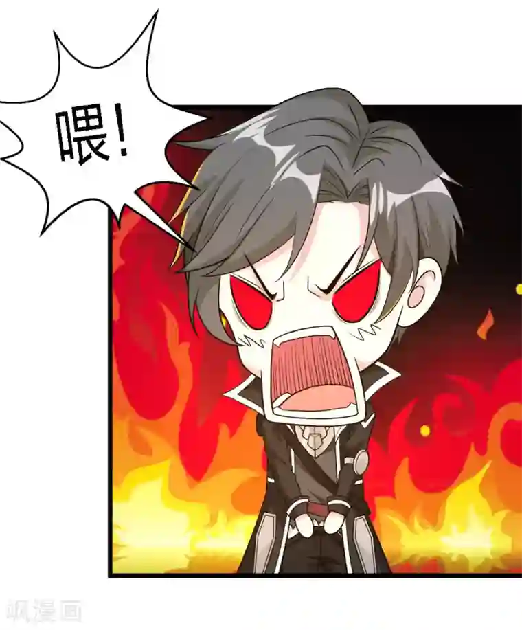 剑舞第159话 渔翁之利