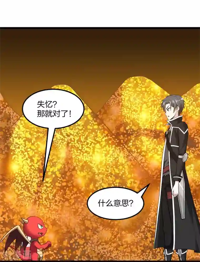 剑舞第159话 渔翁之利