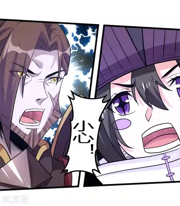 剑舞第159话 渔翁之利