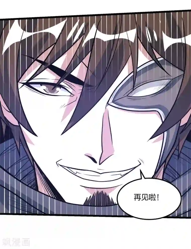 剑舞第159话 渔翁之利