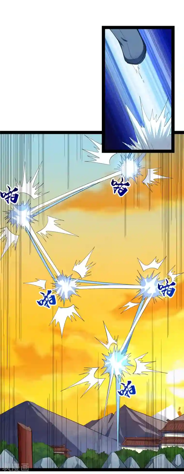 踏碎仙河第164话 激战！