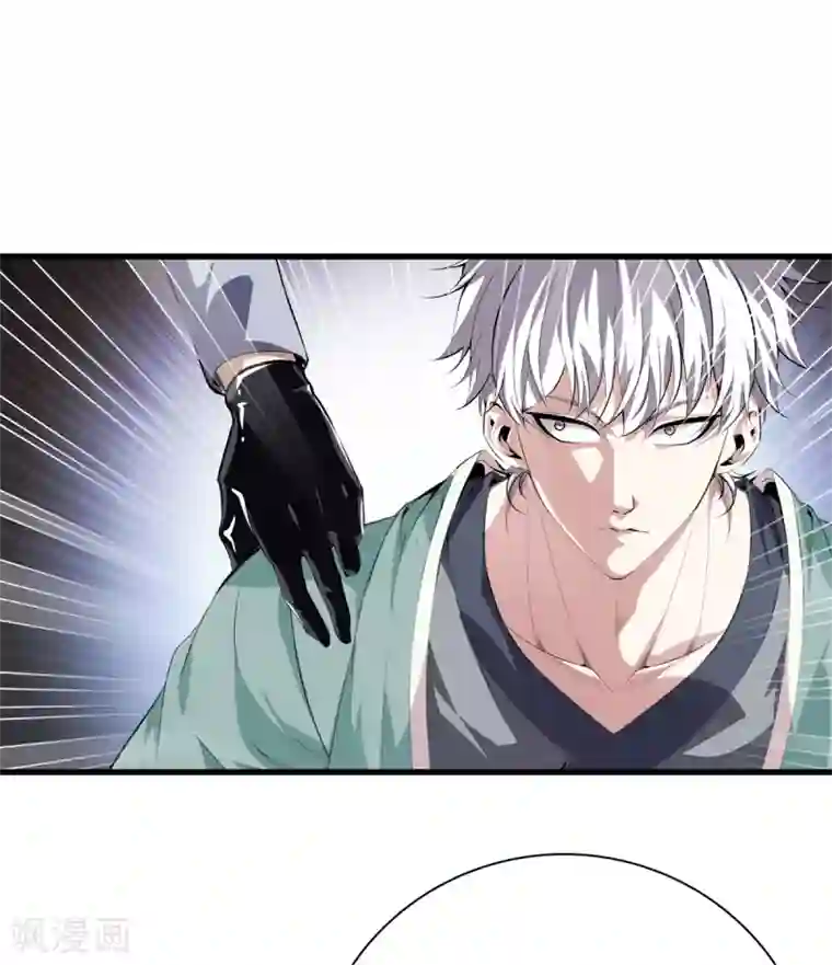 都市至尊第129话 百蚁穿心