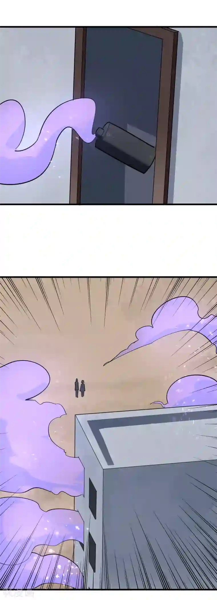 校园护花高手第193话 一网打尽