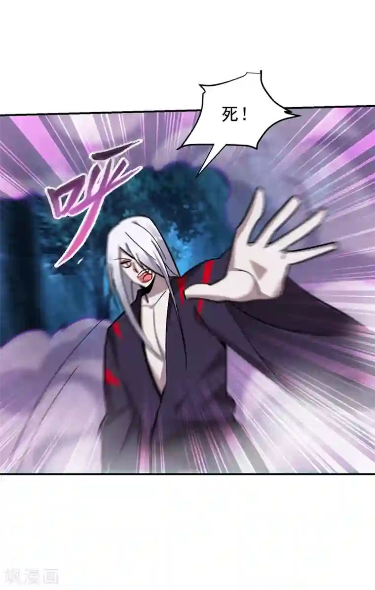 捡个校花做老婆第179话 居然对小孩做这种事