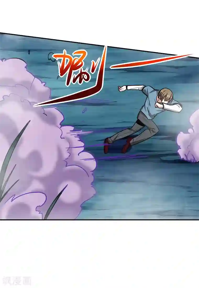 捡个校花做老婆第179话 居然对小孩做这种事