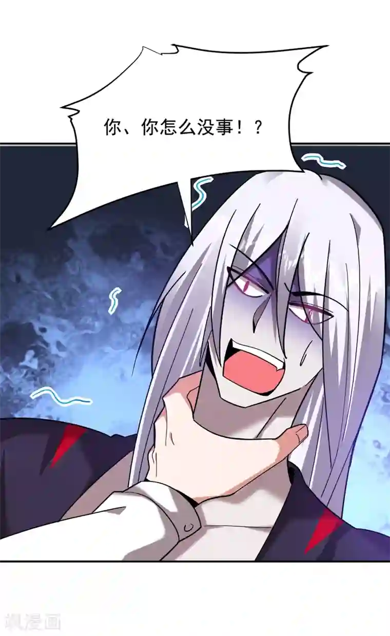 捡个校花做老婆第179话 居然对小孩做这种事