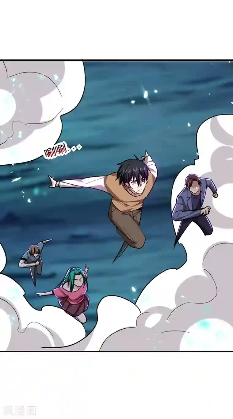 捡个校花做老婆第179话 居然对小孩做这种事