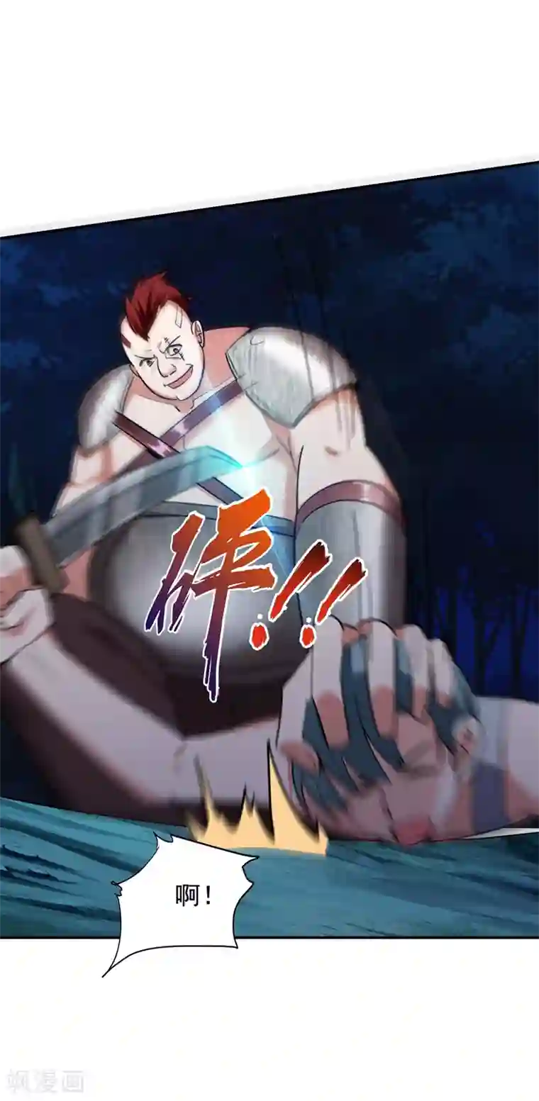 捡个校花做老婆第179话 居然对小孩做这种事