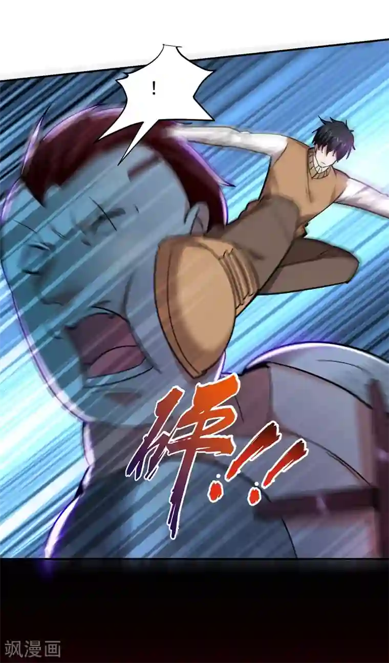 捡个校花做老婆第179话 居然对小孩做这种事