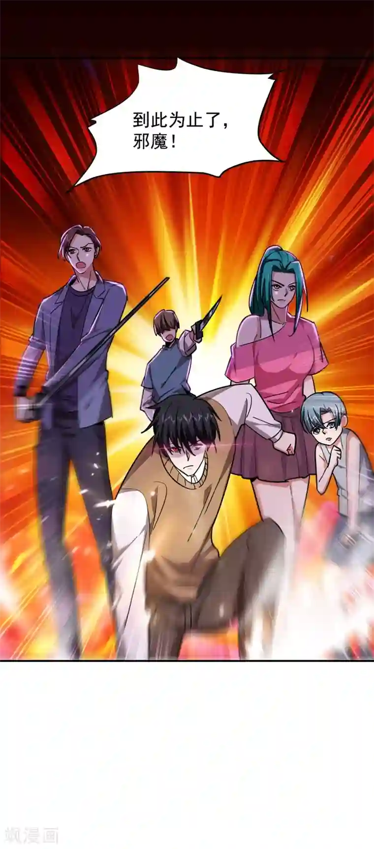 捡个校花做老婆第179话 居然对小孩做这种事