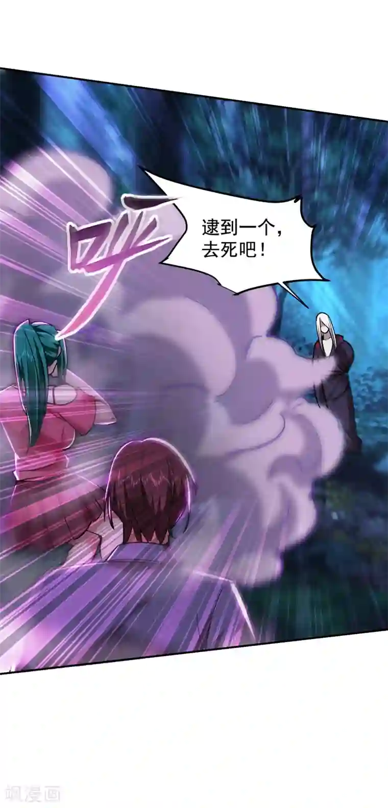 捡个校花做老婆第179话 居然对小孩做这种事