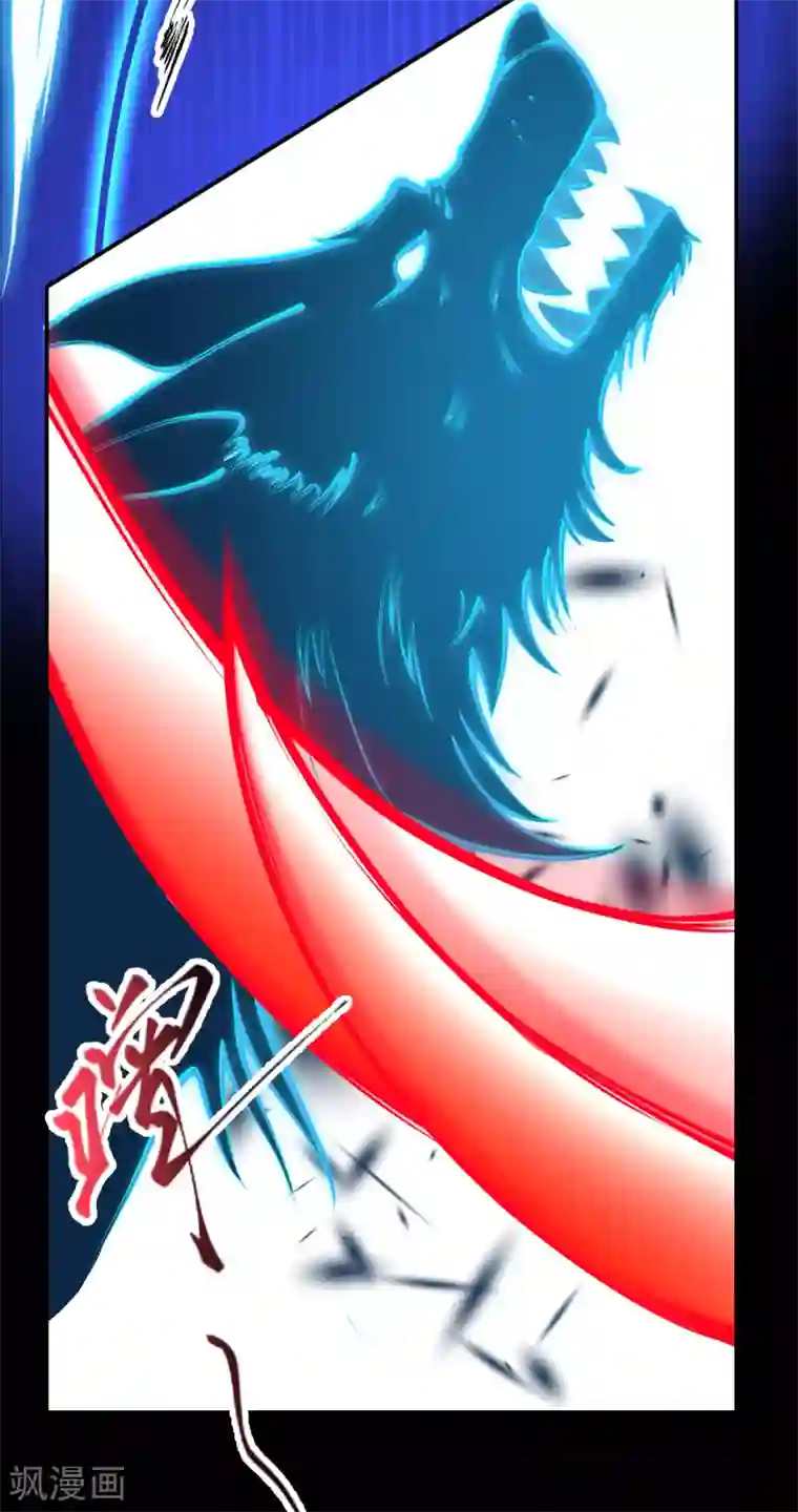 逆天邪神第278话 再遇夜星寒！