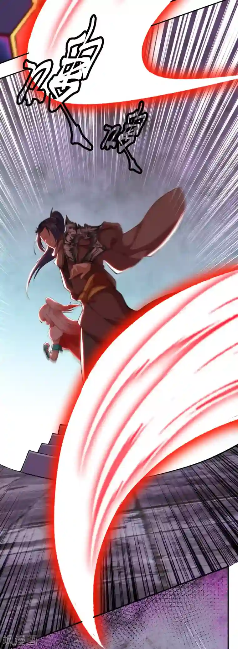 逆天邪神第278话 再遇夜星寒！