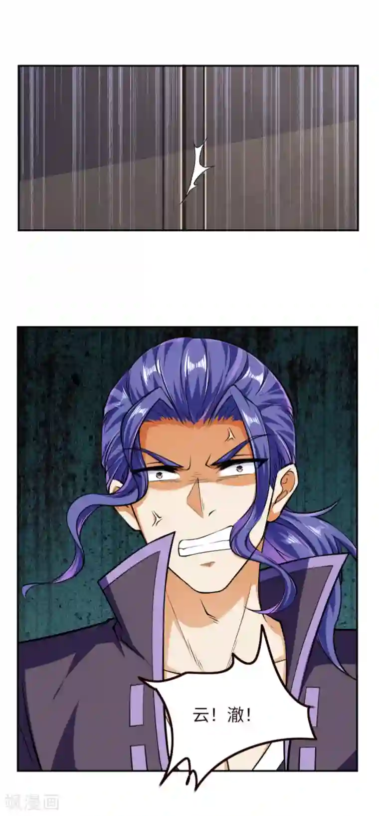 逆天邪神第279话 灭天珠！