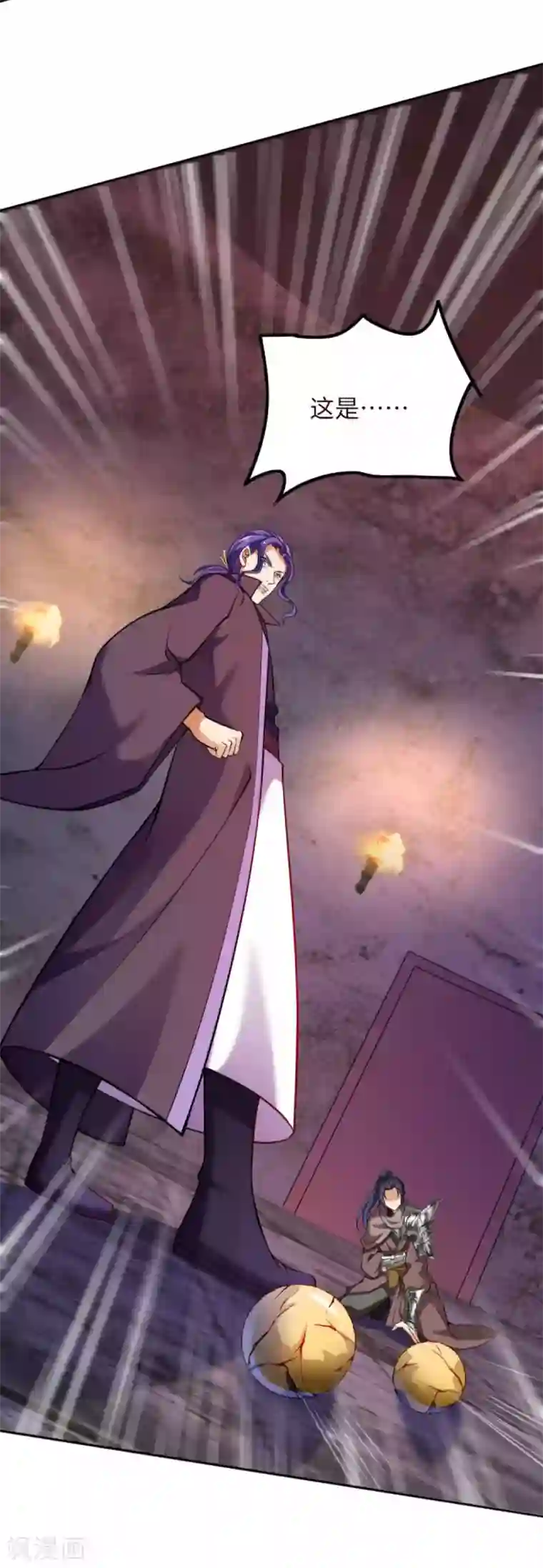 逆天邪神第279话 灭天珠！