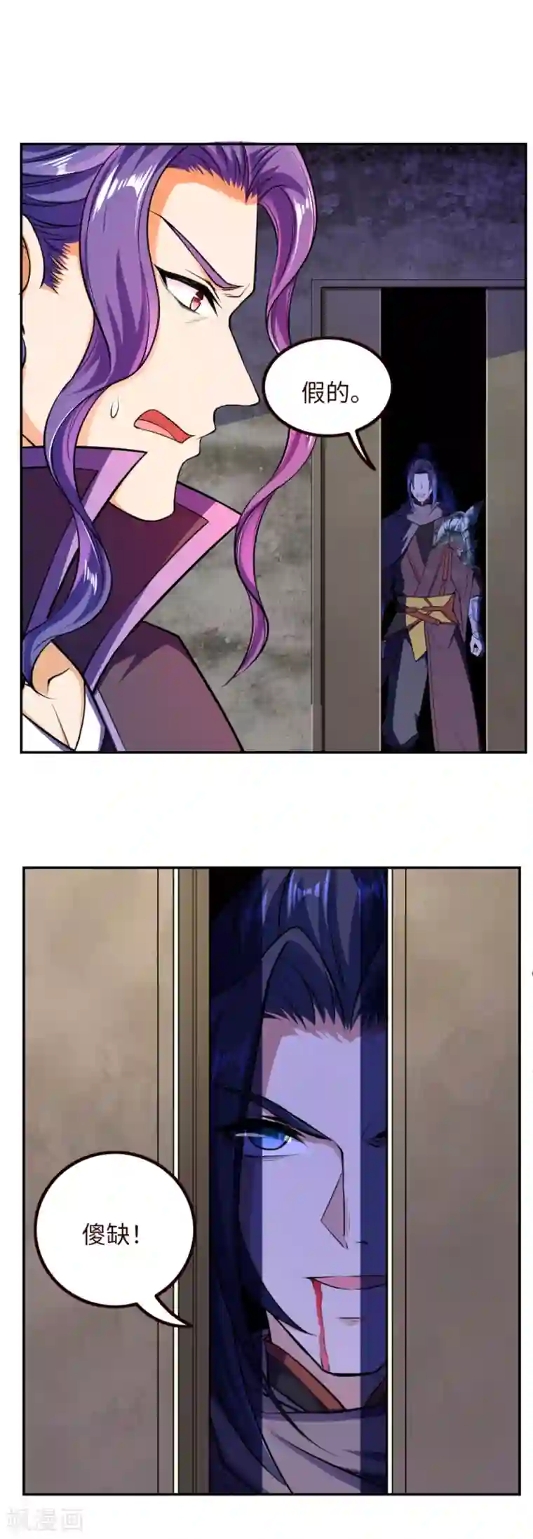 逆天邪神第279话 灭天珠！