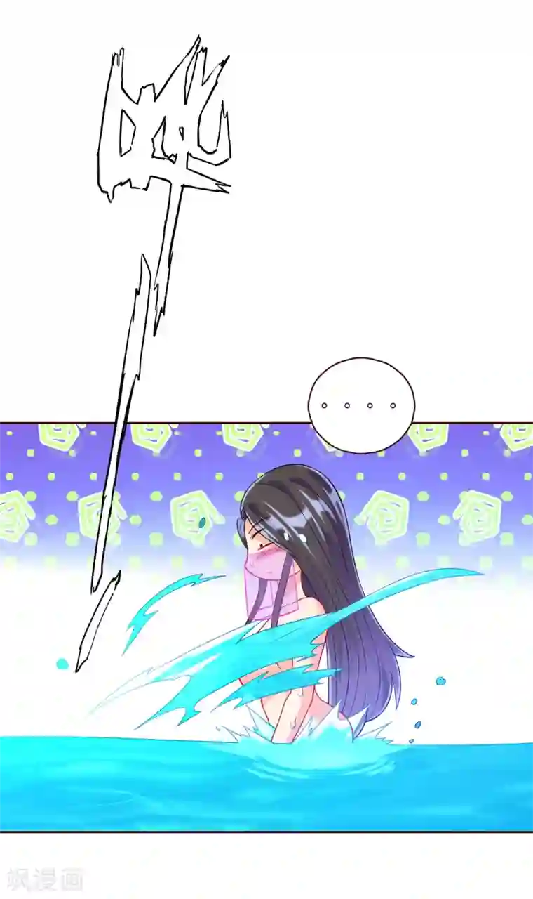 一等家丁第188话 吸收紫雷