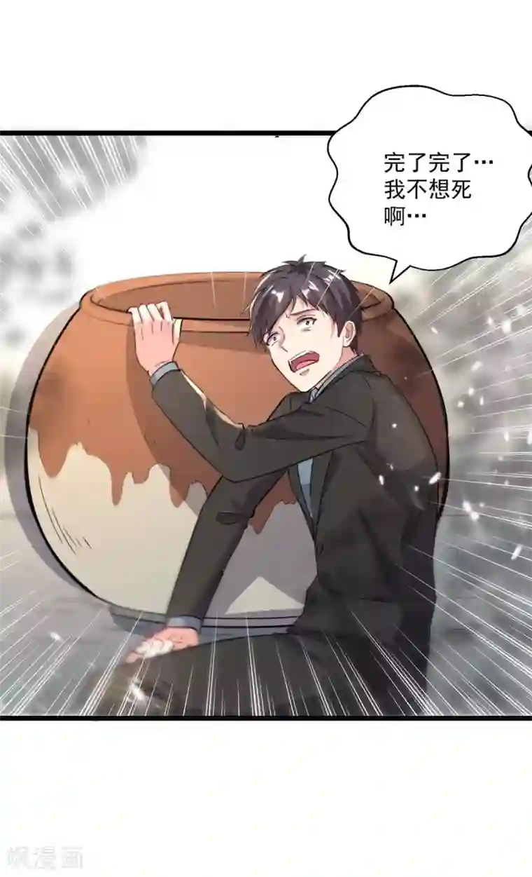 重生弃少归来第155话 他是将军？